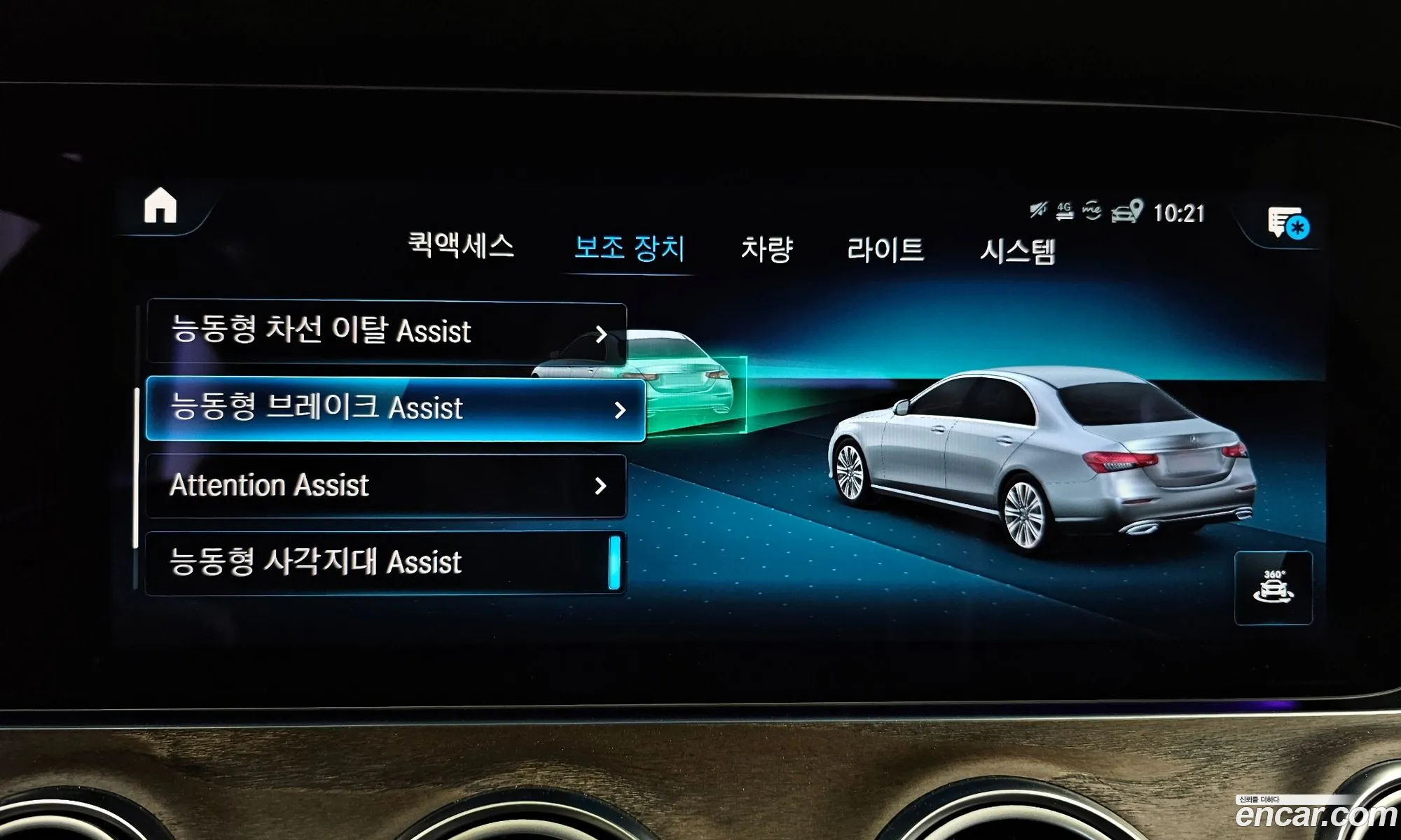 E-Class W213 E250 Exclusive - фотография 11048407