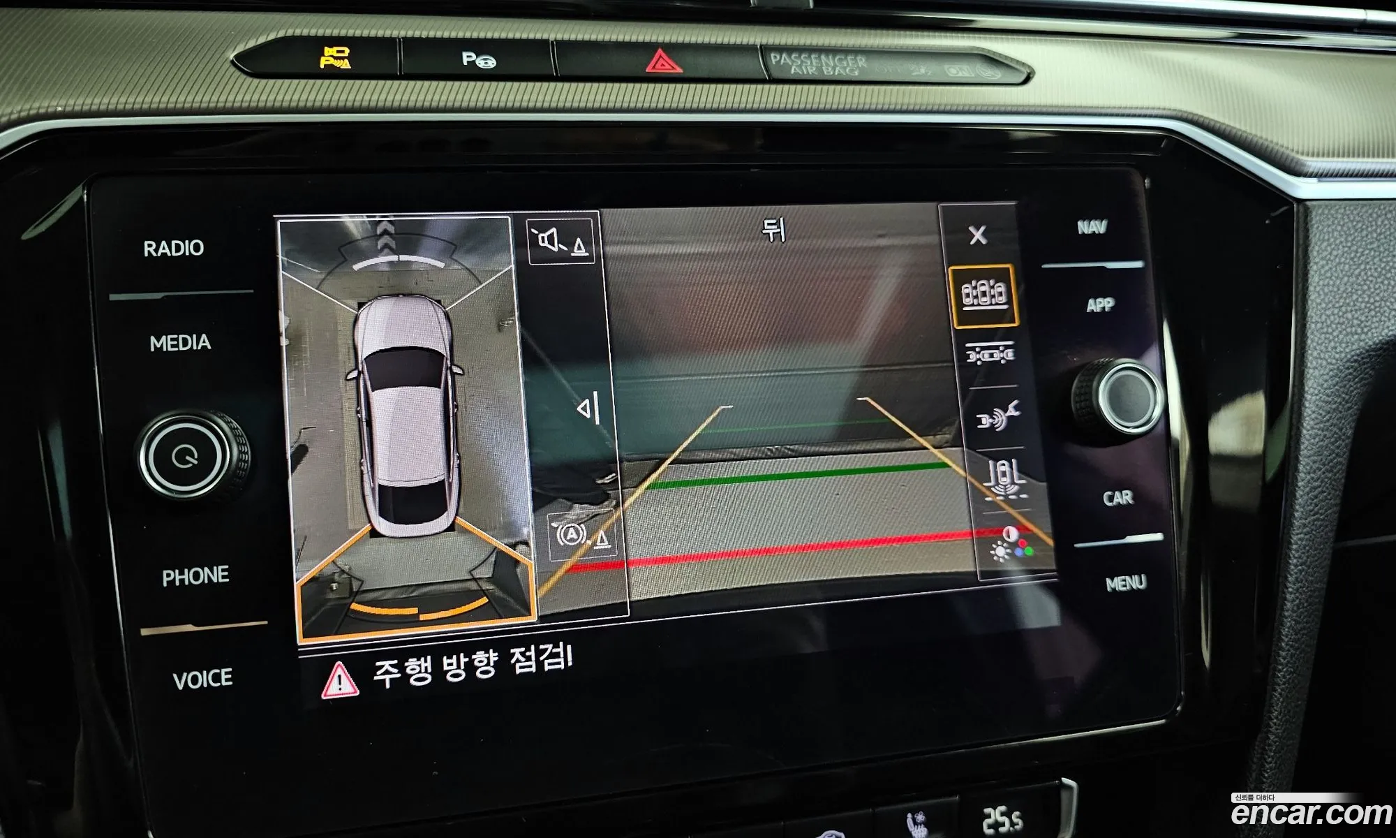 Korex Auto Trade - фотография 3757240