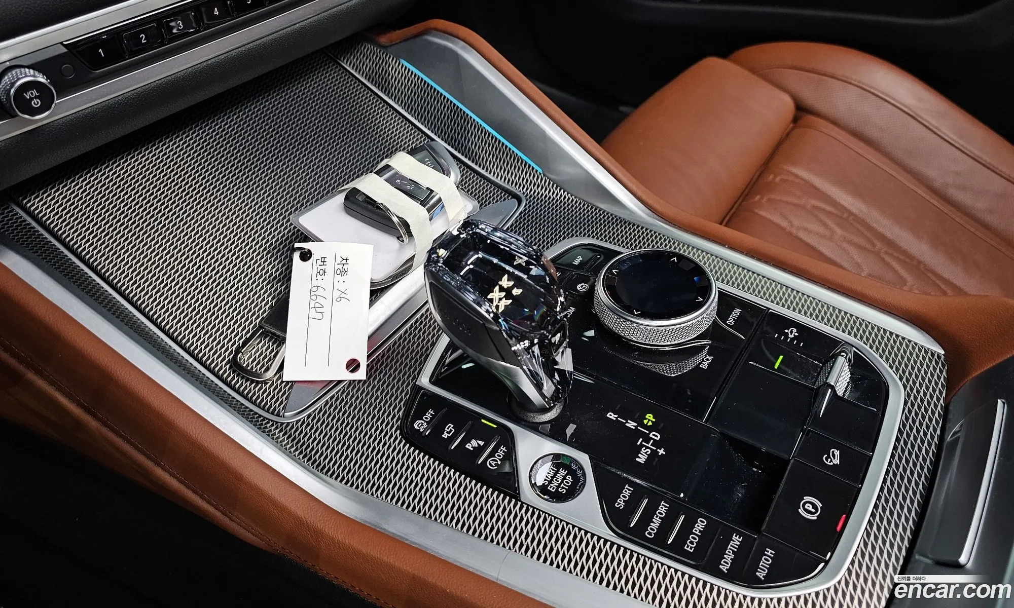 Korex Auto Trade - фотография 2247279