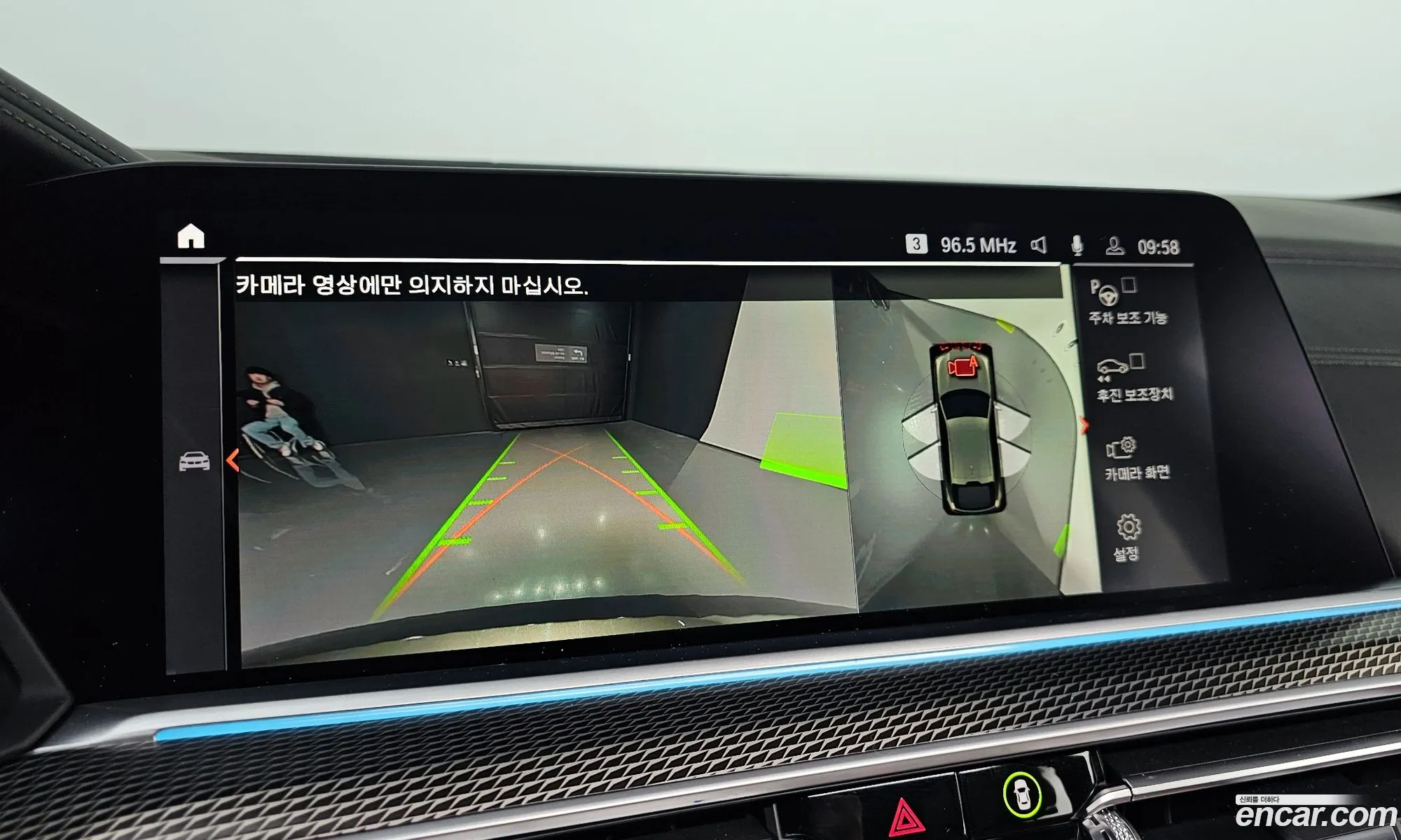 Korex Auto Trade - фотография 2247273