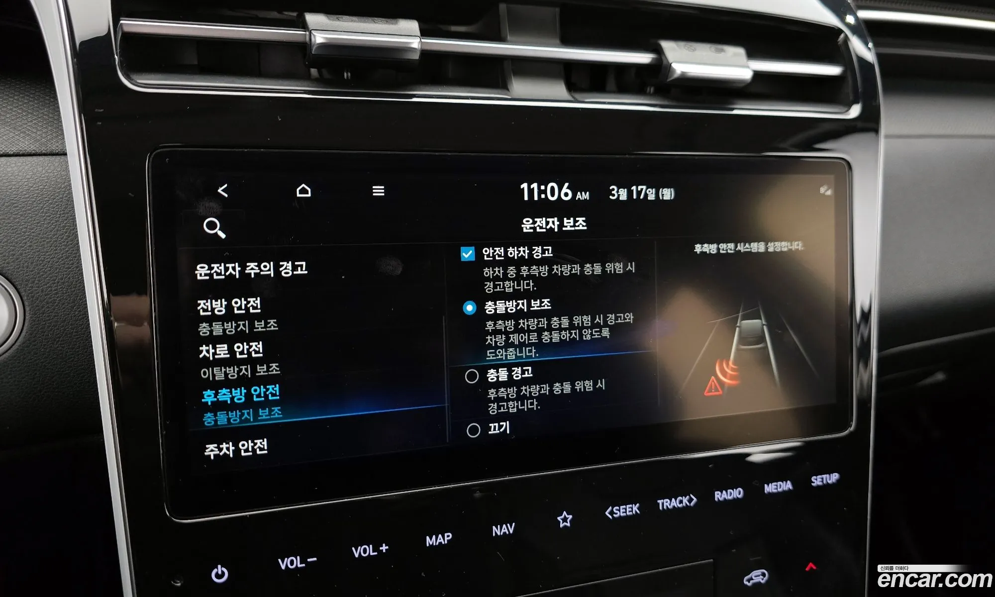 Tucson Nx4 Gasoline 16 Turbo 2Wd Premium - фотография 15567951