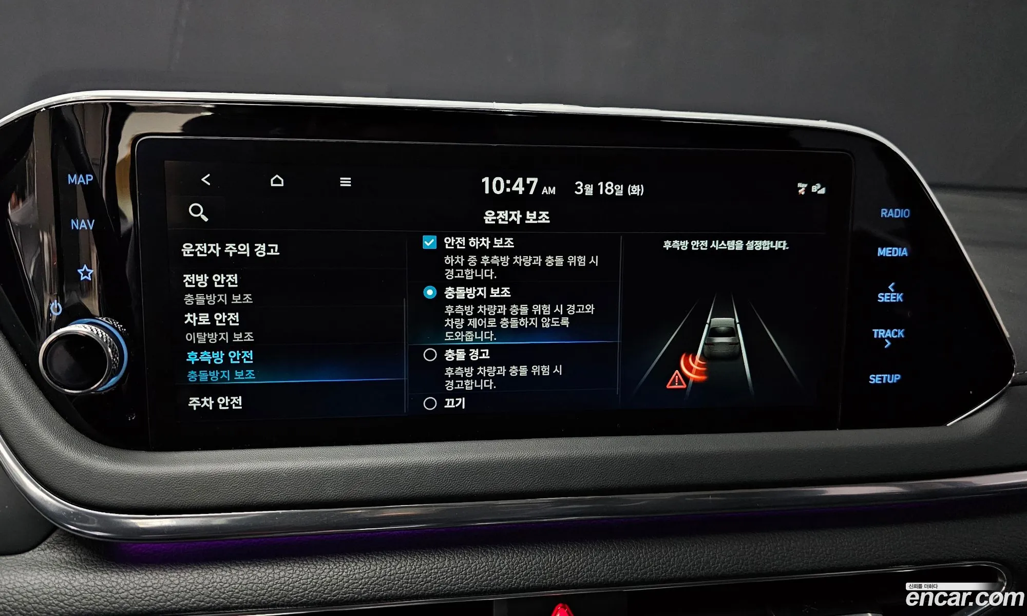 Sonata Hybrid Dn8 Premium Plus - фотография 5055489