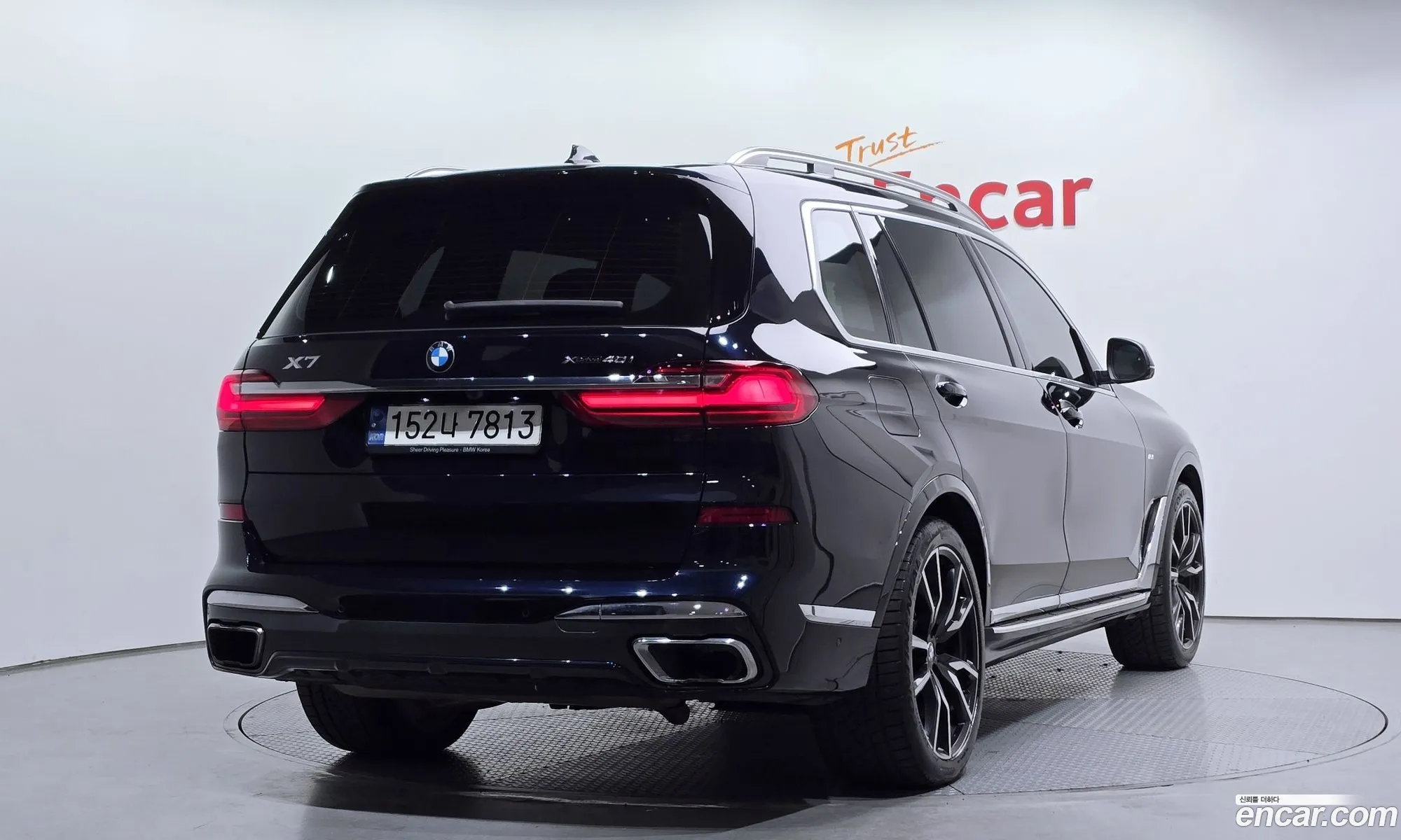 Korex Auto Trade - фотография 11264158