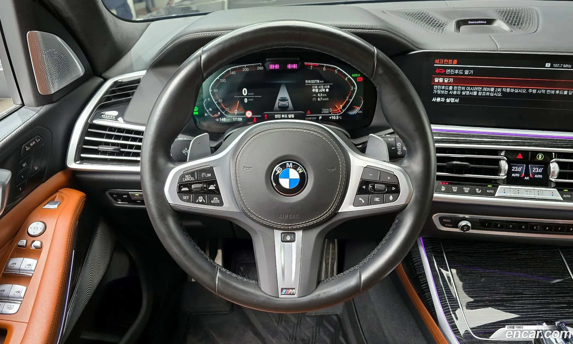 Korex Auto Trade - фотография 11264147