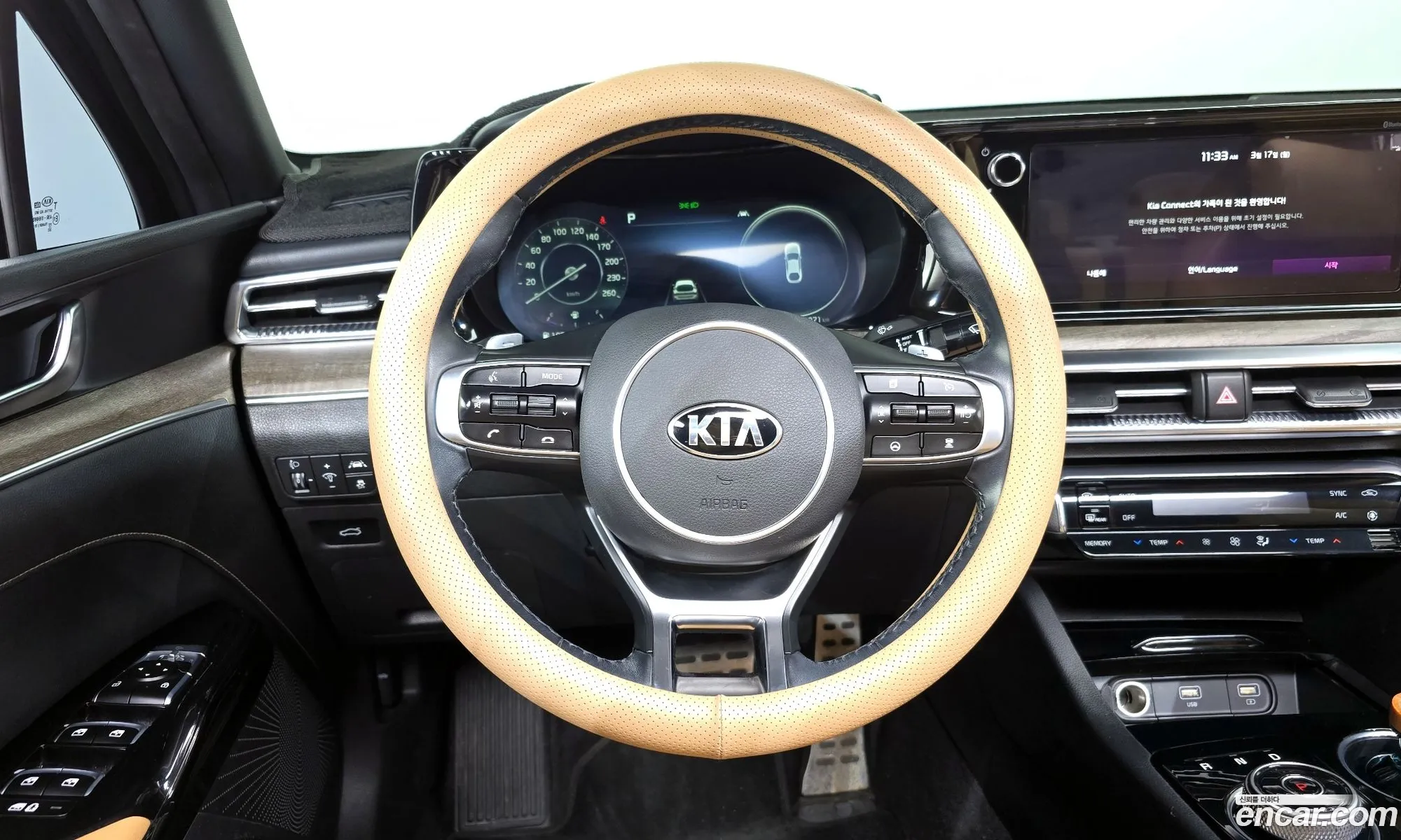 Korex Auto Trade - фотография 11605833