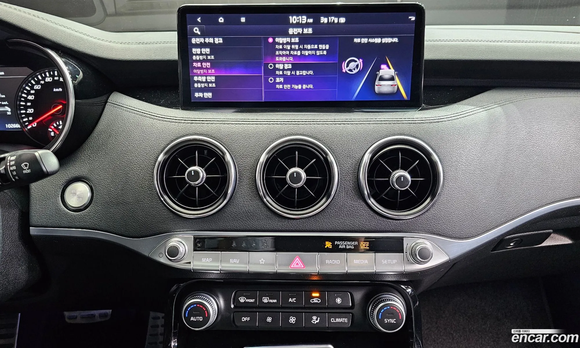 Korex Auto Trade - фотография 976712