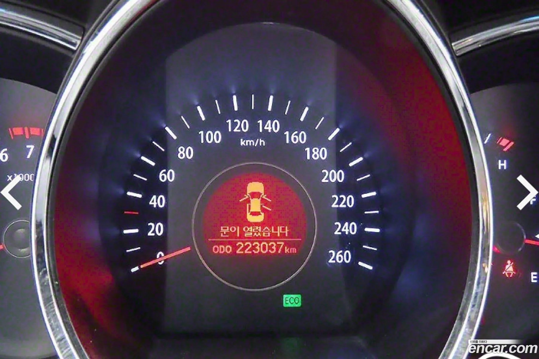 Korex Auto Trade - фотография 1046682