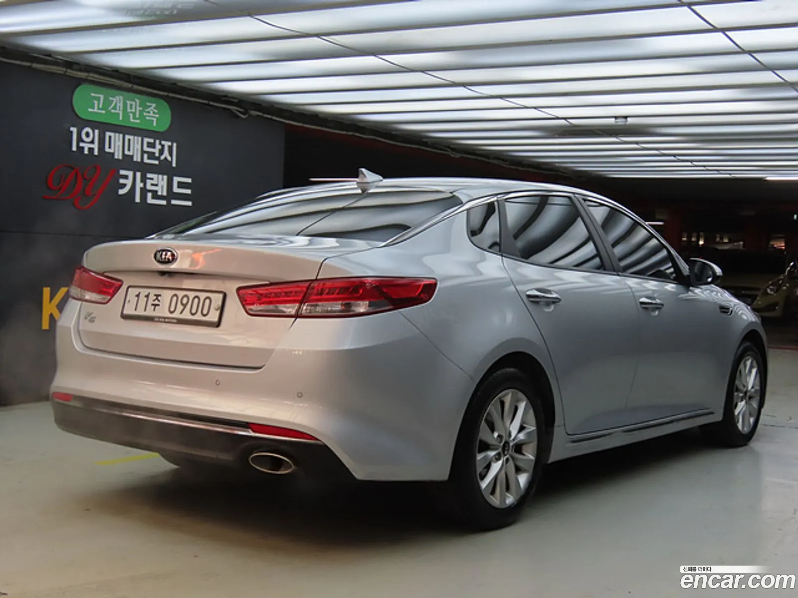 Korex Auto Trade - фотография 3354