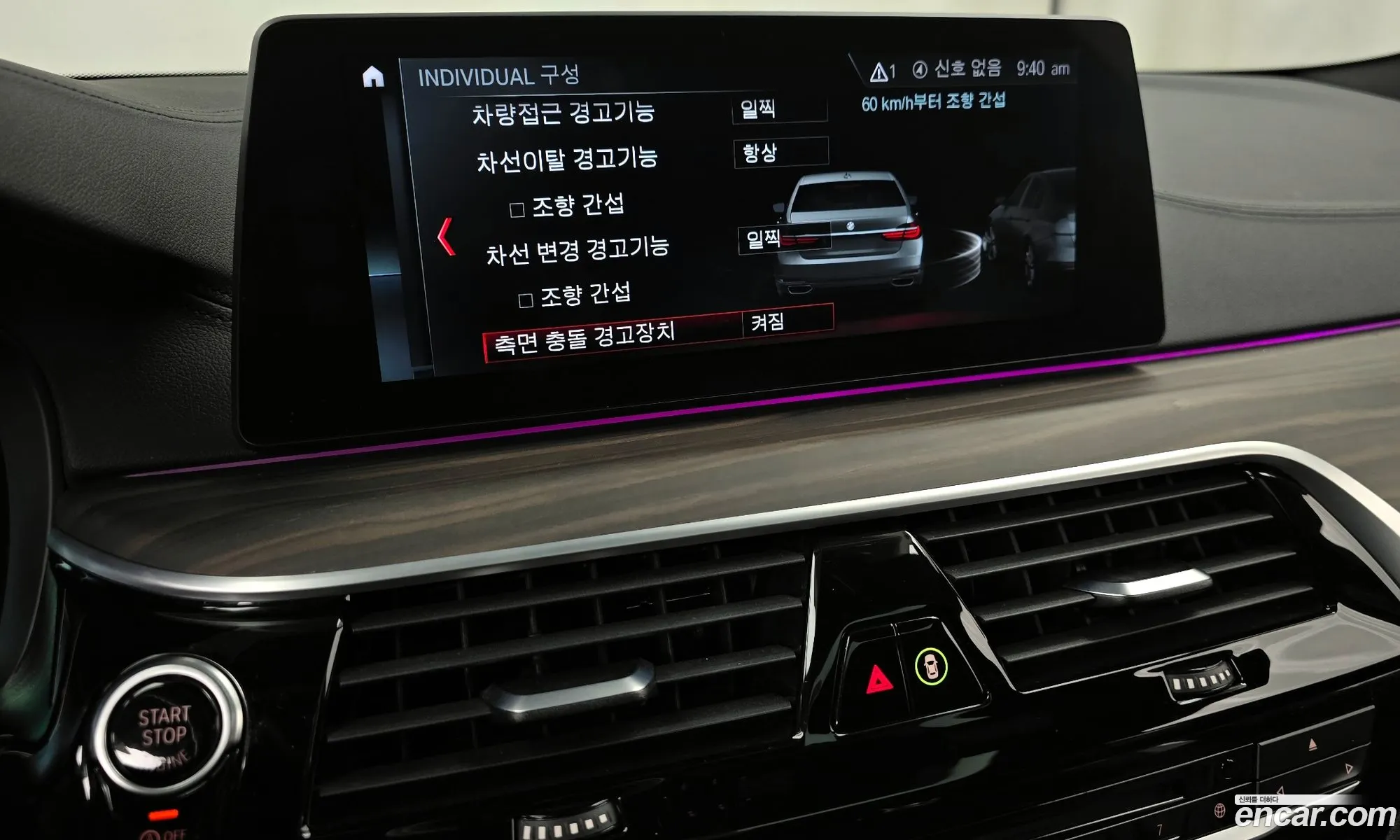 5 Series G30 530I xDrive M Sports Plus - фотография 2329680