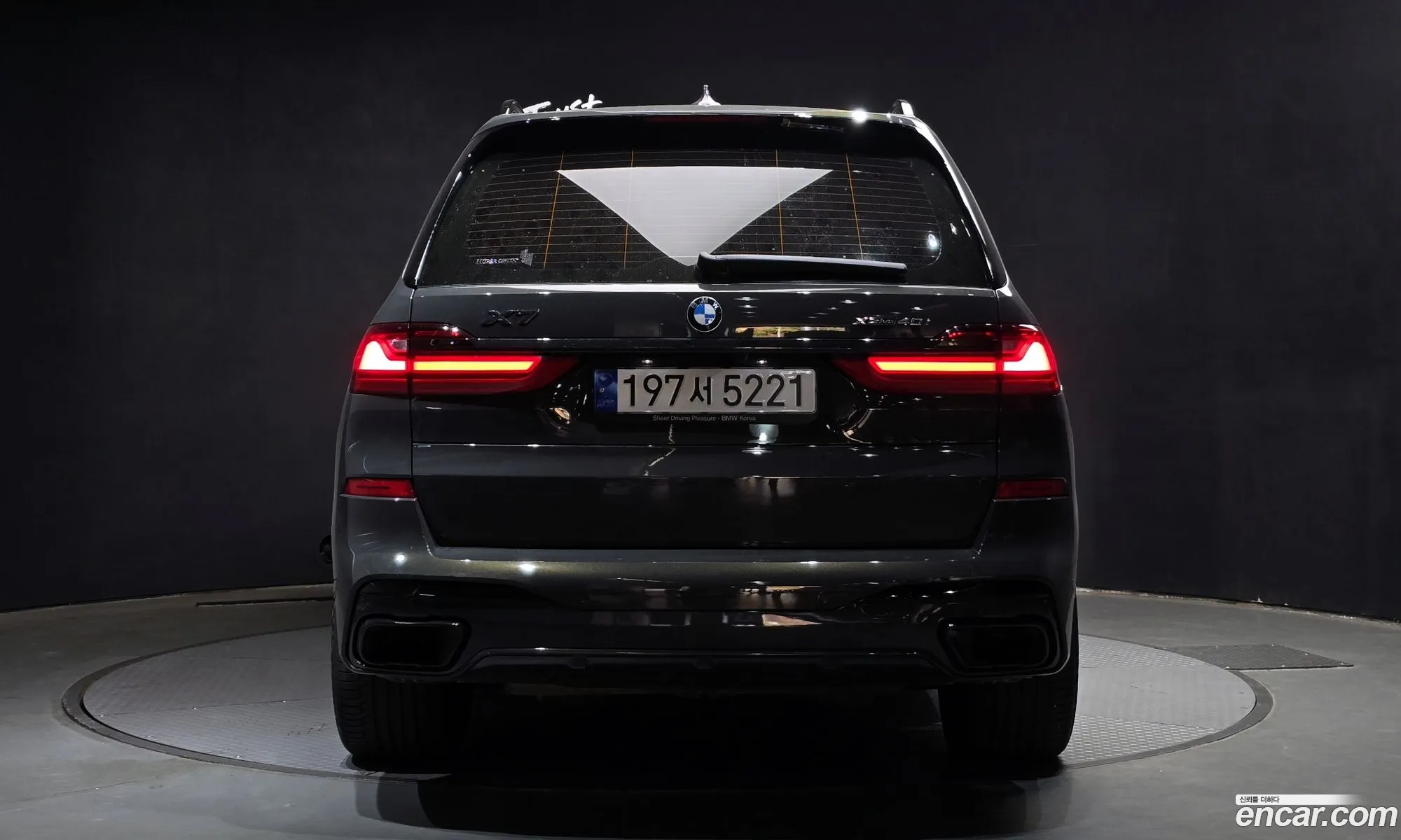 Korex Auto Trade - фотография 4589552