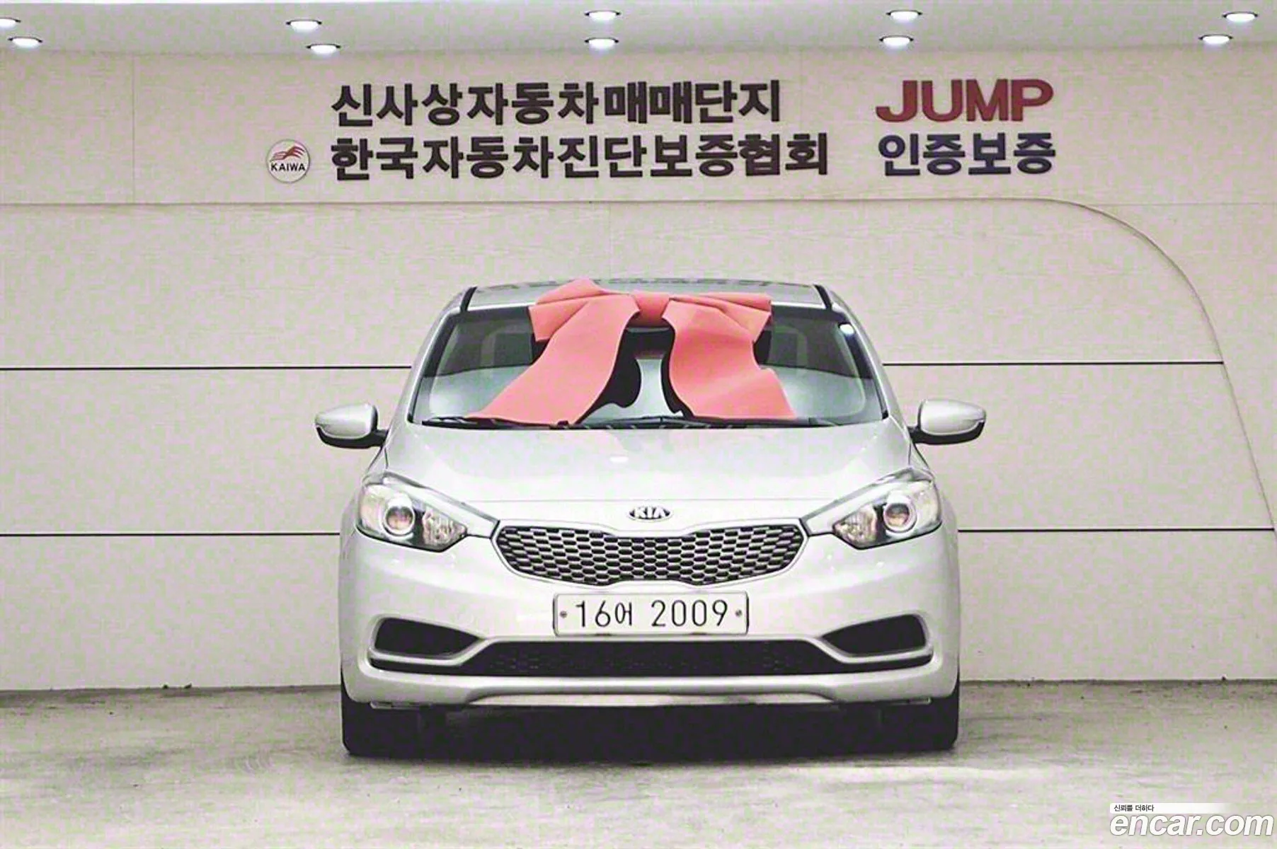 Korex Auto Trade - фотография 968045