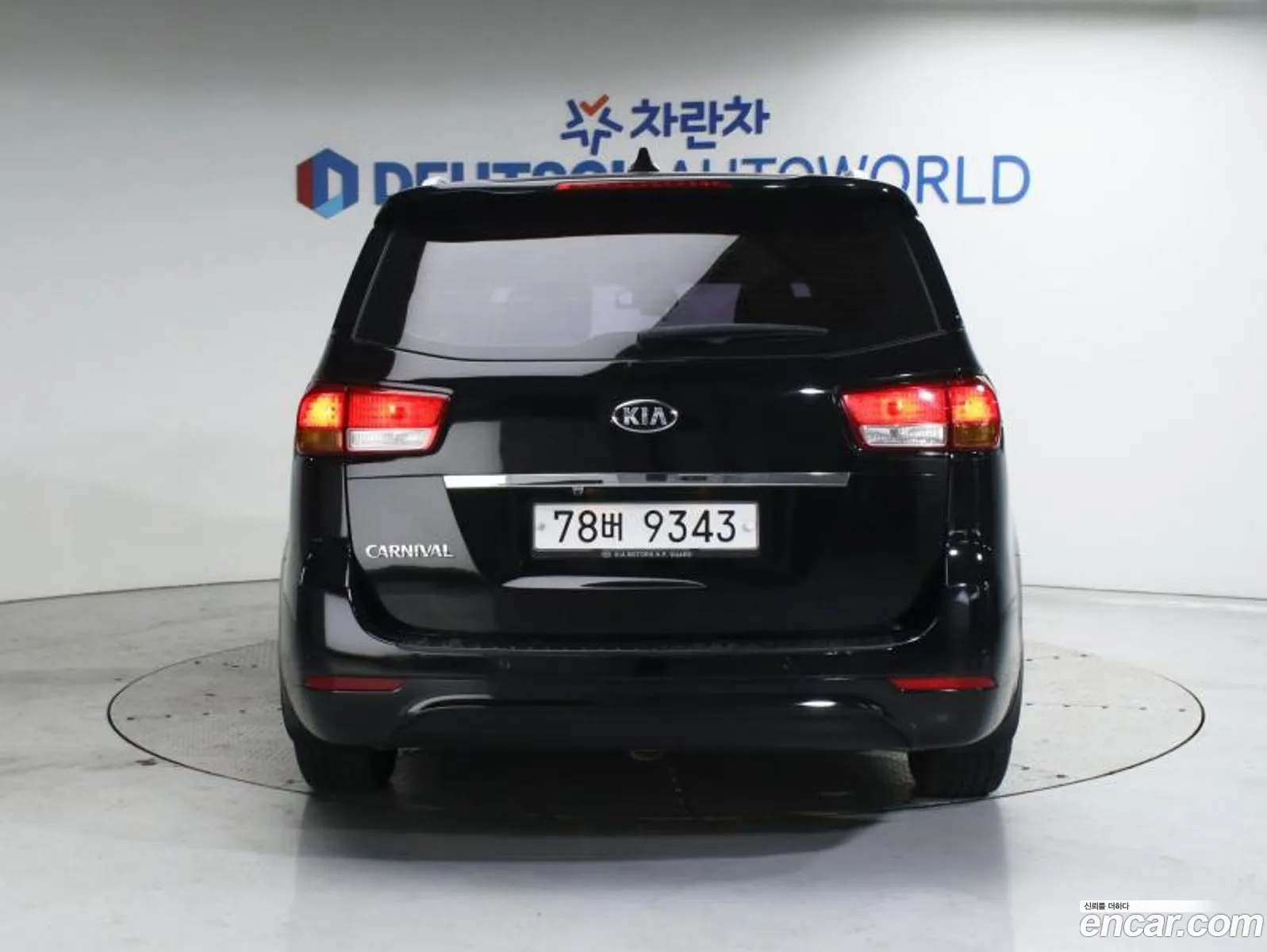 Korex Auto Trade - фотография 11608762