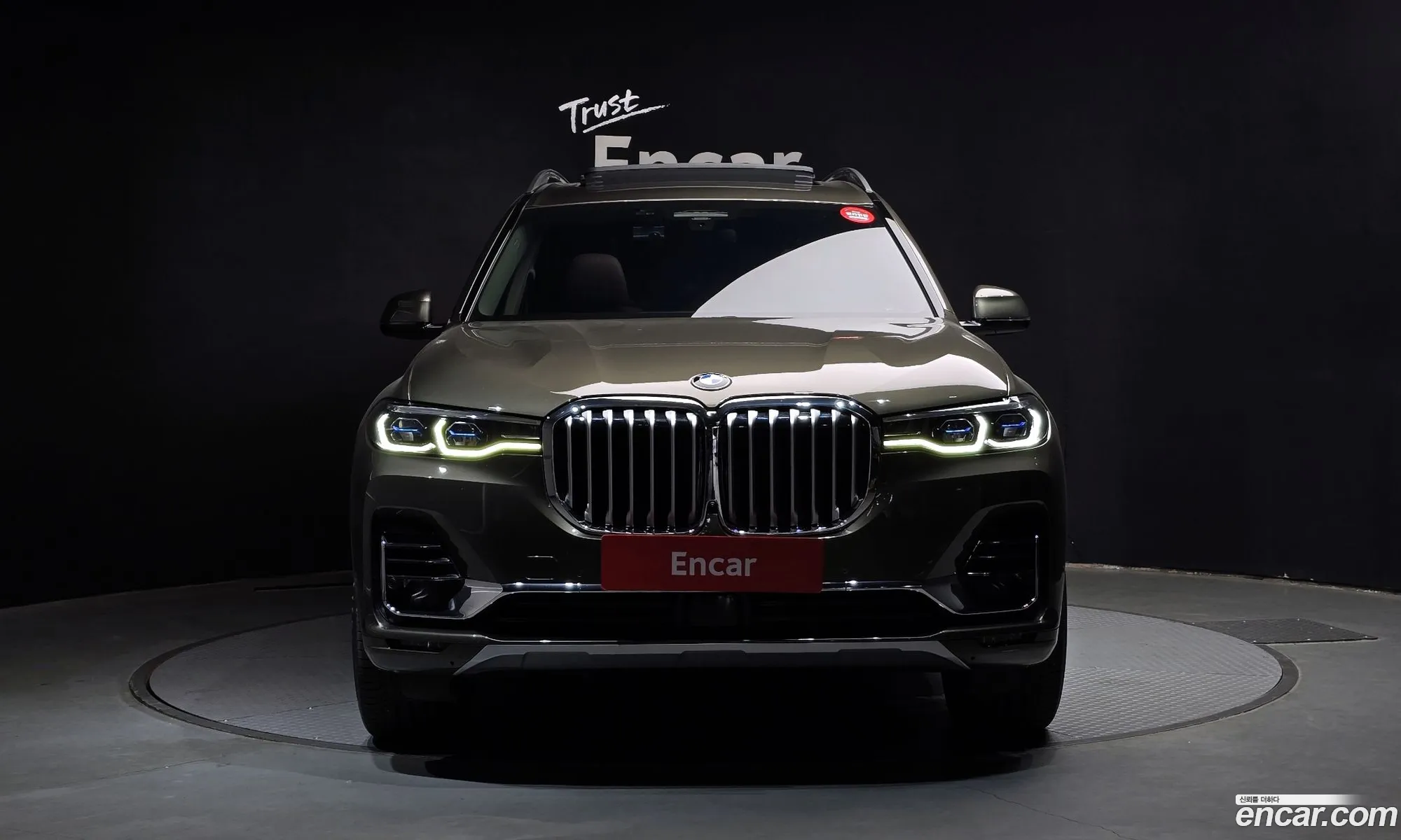 Korex Auto Trade - фотография 2390340