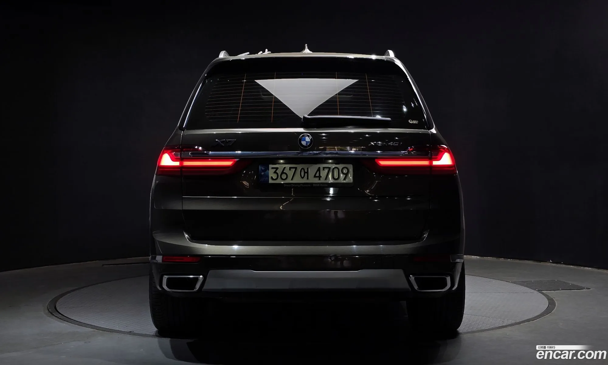Korex Auto Trade - фотография 2390339