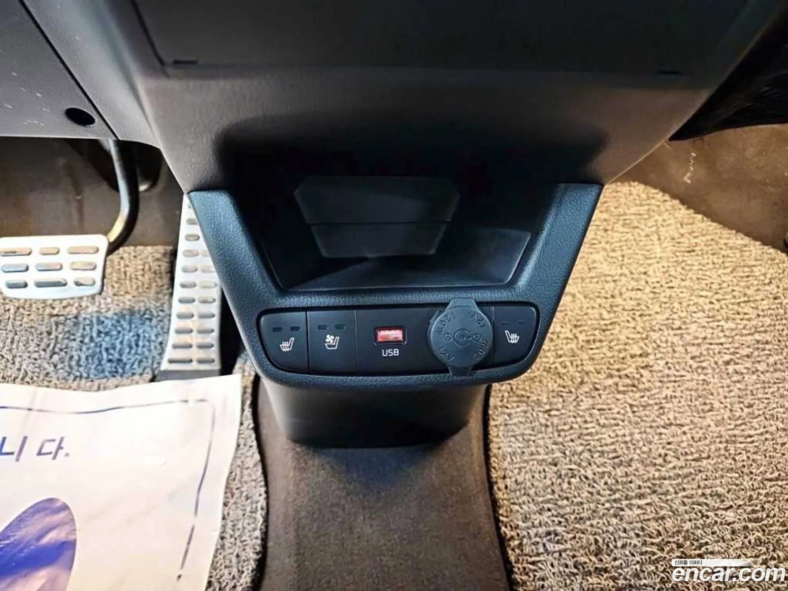 Korex Auto Trade - фотография 927647