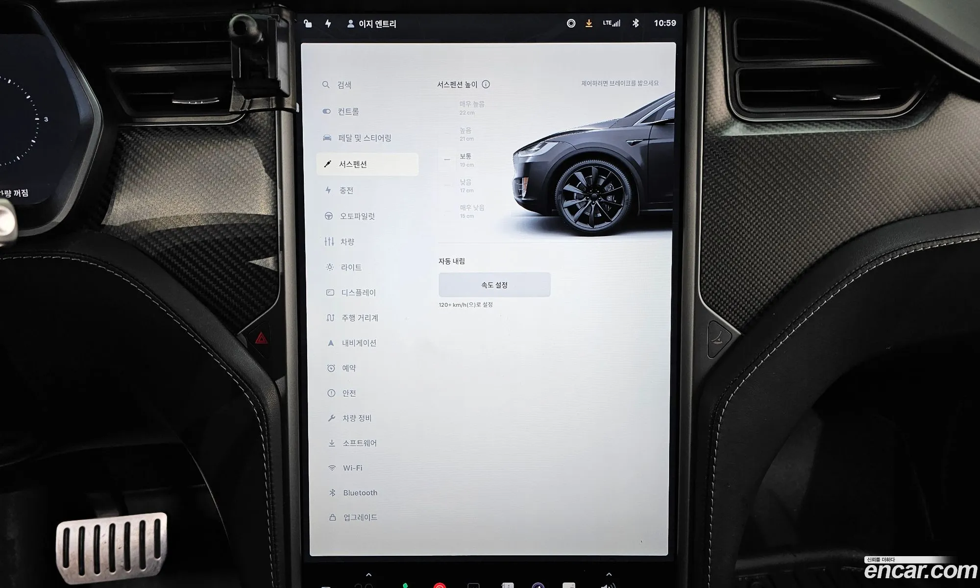Korex Auto Trade - фотография 3615555
