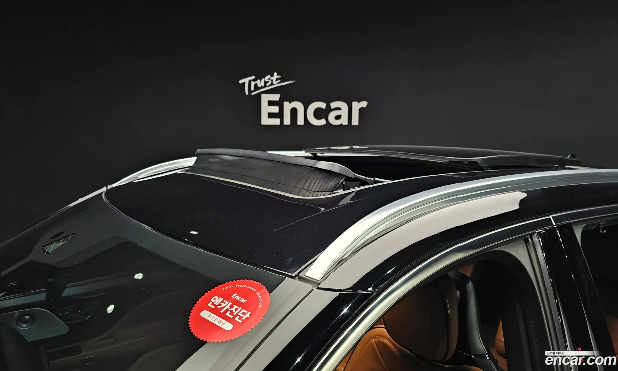 Korex Auto Trade - фотография 2239879