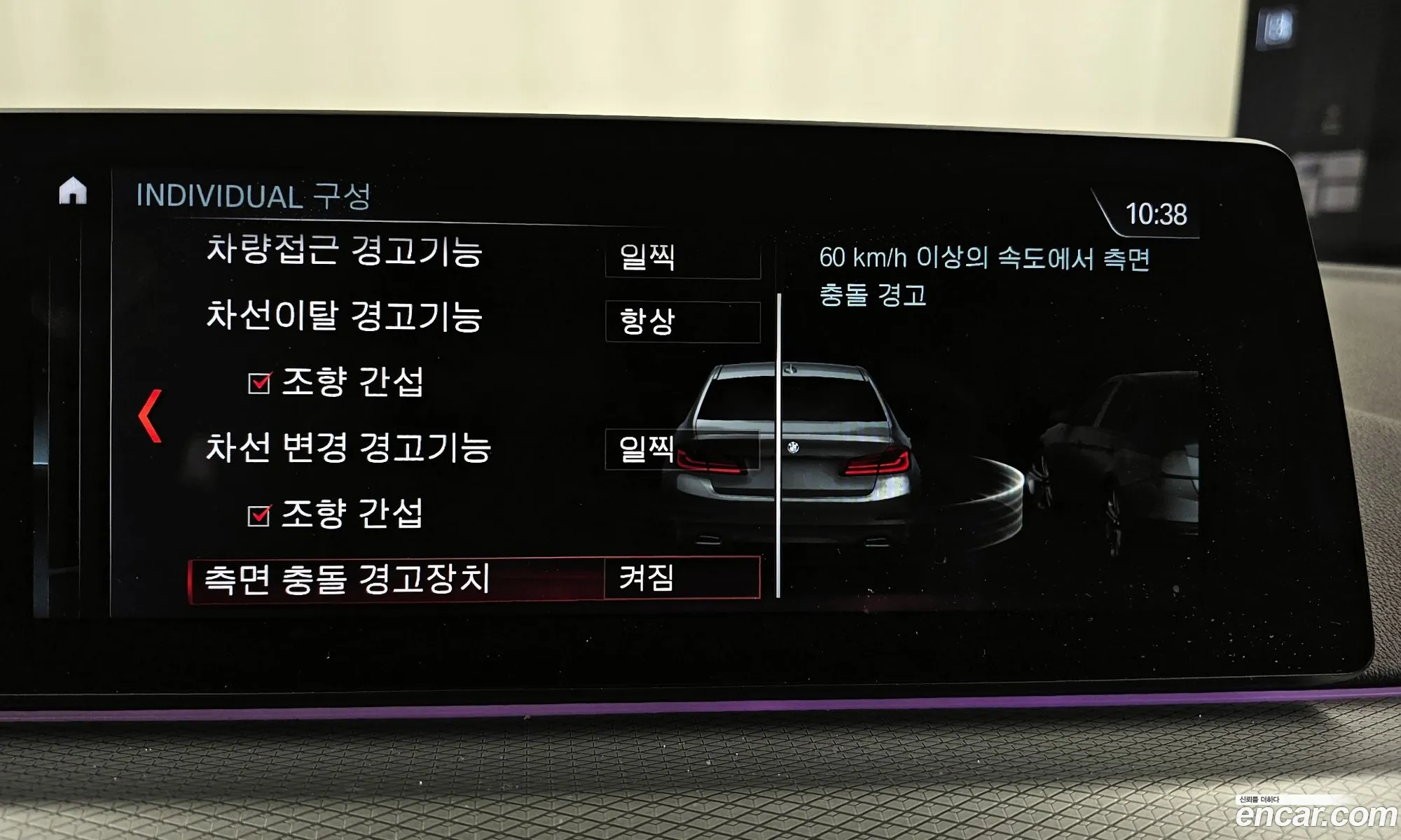 5 Series G30 520D M Sports Special Edition - фотография 2399910