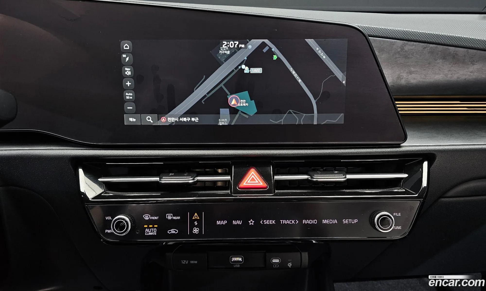 Korex Auto Trade - фотография 11949210