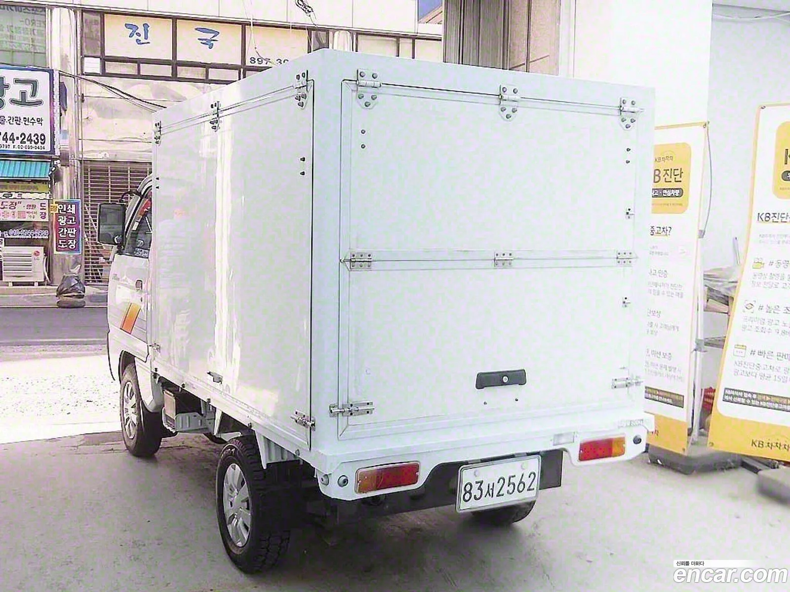 Korex Auto Trade - фотография 1262349