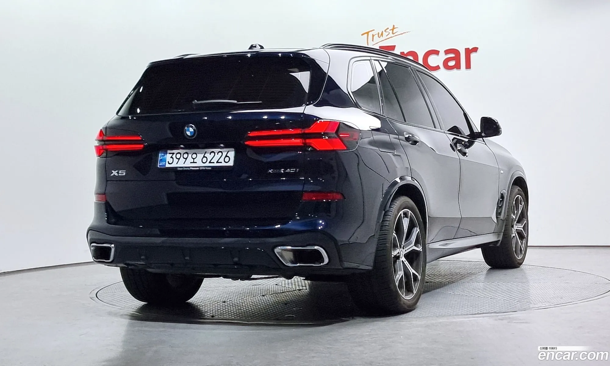 Korex Auto Trade - фотография 2381148