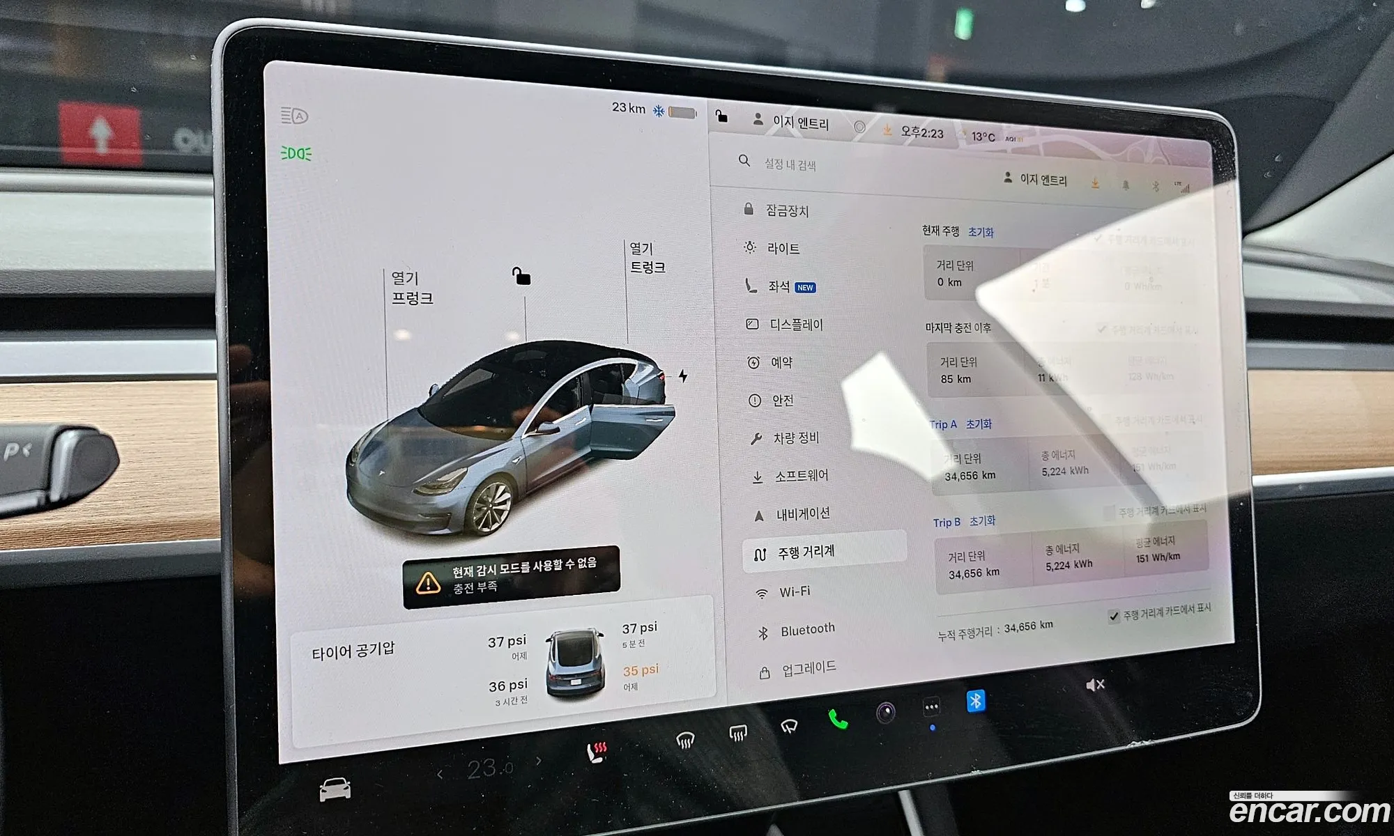 Korex Auto Trade - фотография 1902283