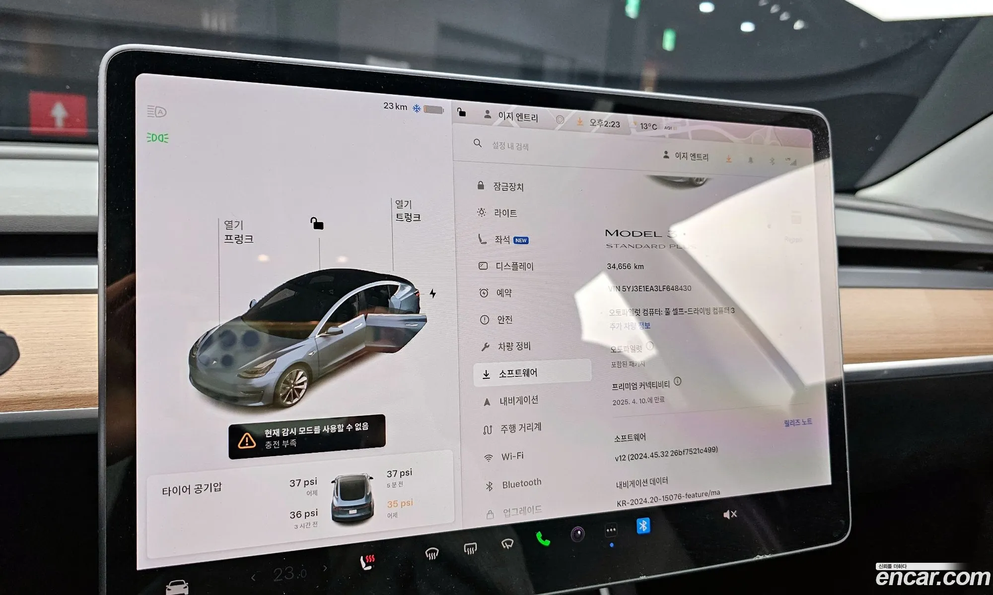 Korex Auto Trade - фотография 1902273