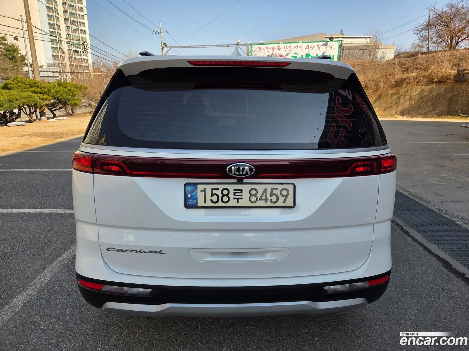 Korex Auto Trade - фотография 967971