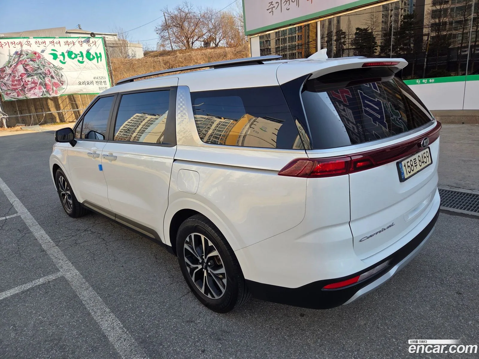 Korex Auto Trade - фотография 967968