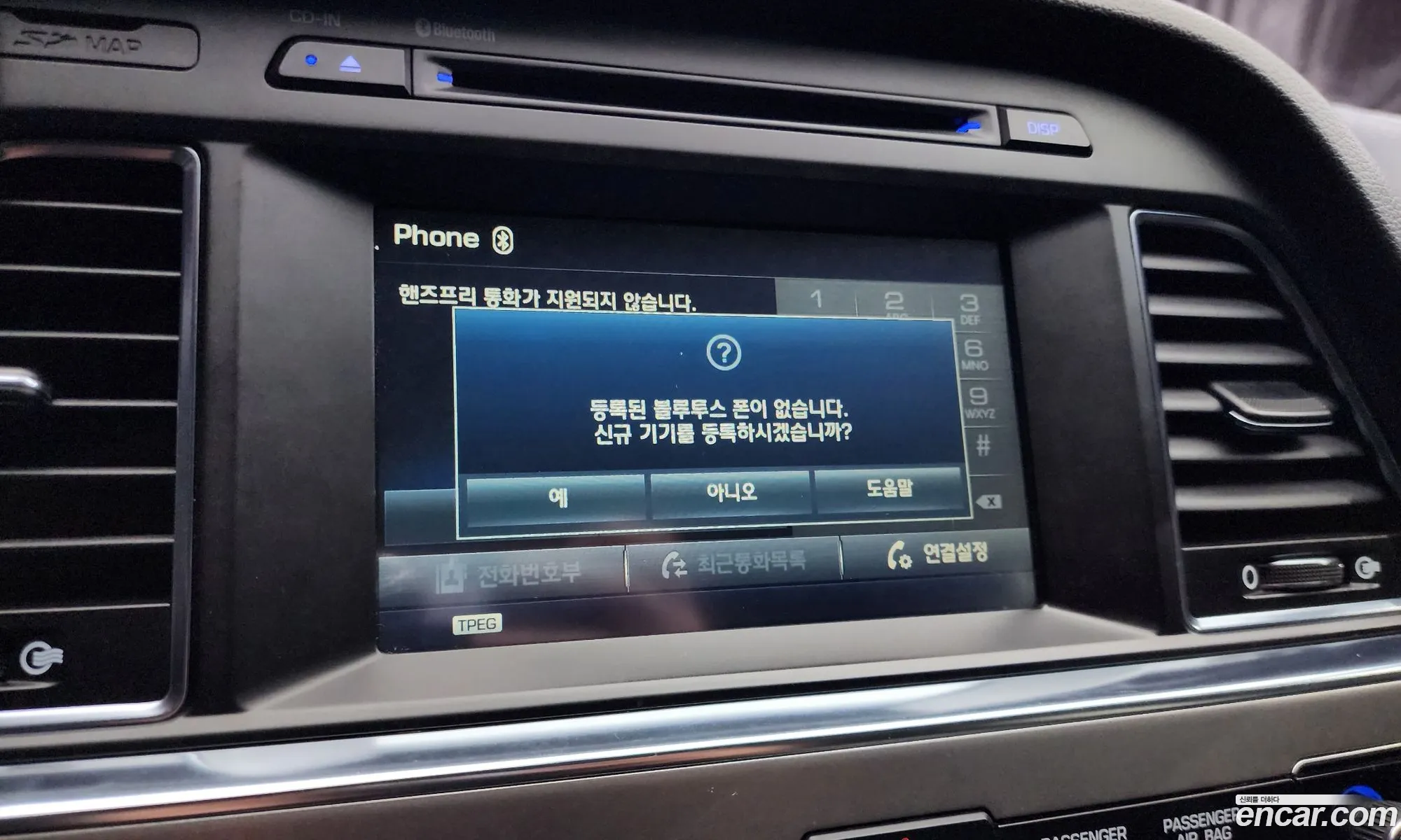 Lf Sonata Lpi Premium - фотография 15798642