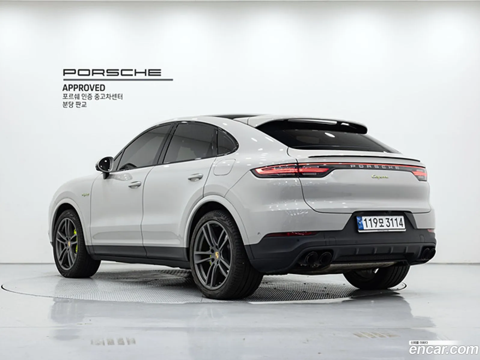 Korex Auto Trade - фотография 13052469