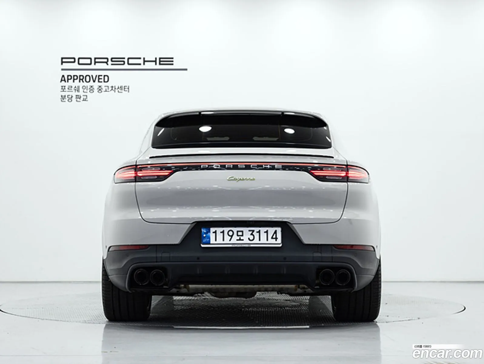 Korex Auto Trade - фотография 13052467