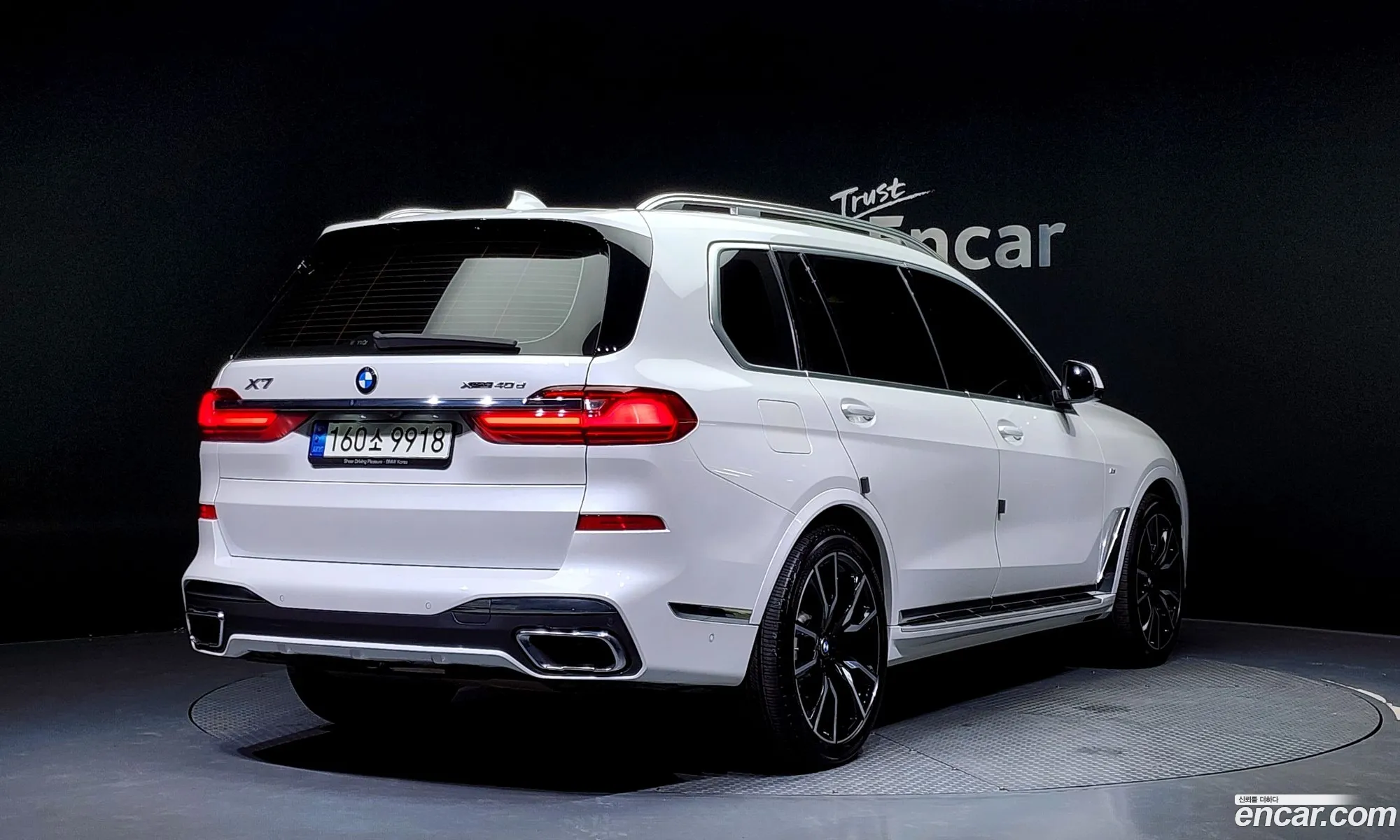 Korex Auto Trade - фотография 3131570