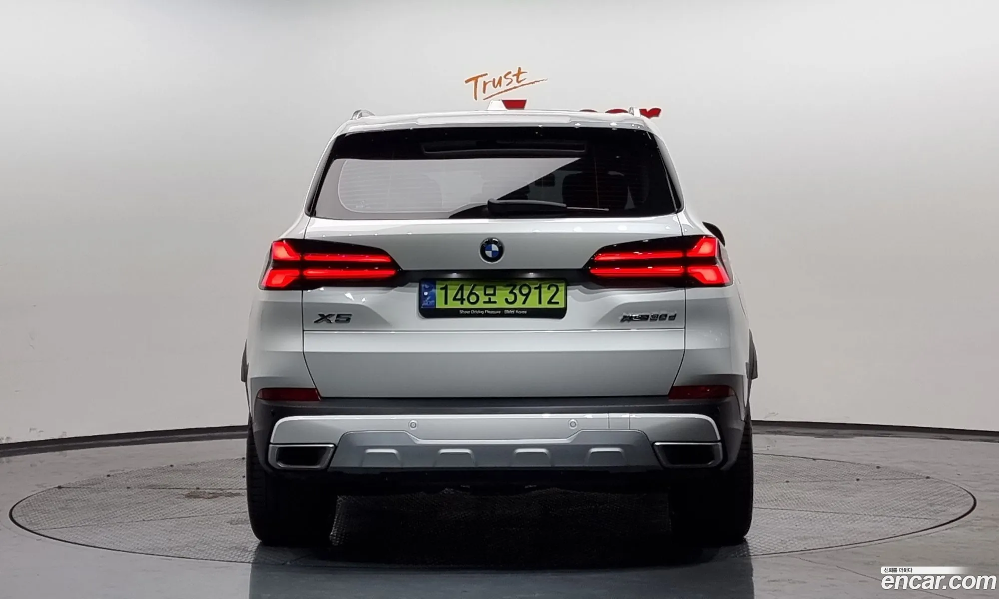 Korex Auto Trade - фотография 4904959