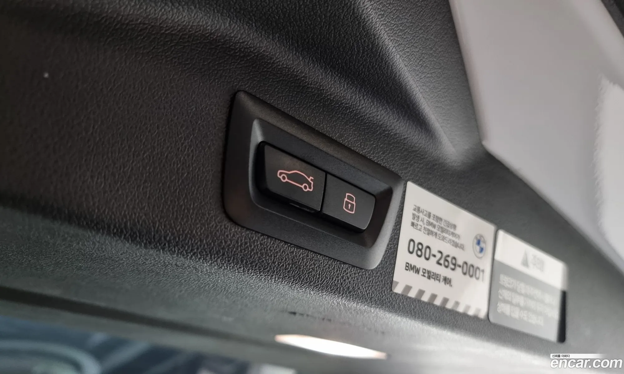 Korex Auto Trade - фотография 4904943