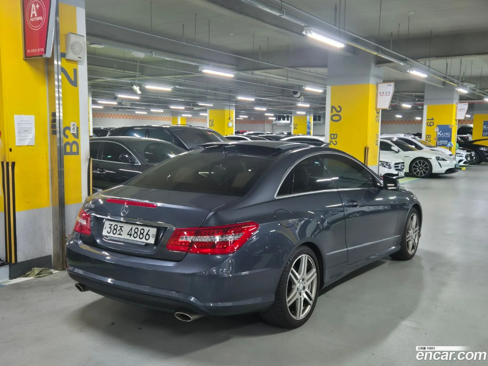 Korex Auto Trade - фотография 2008053
