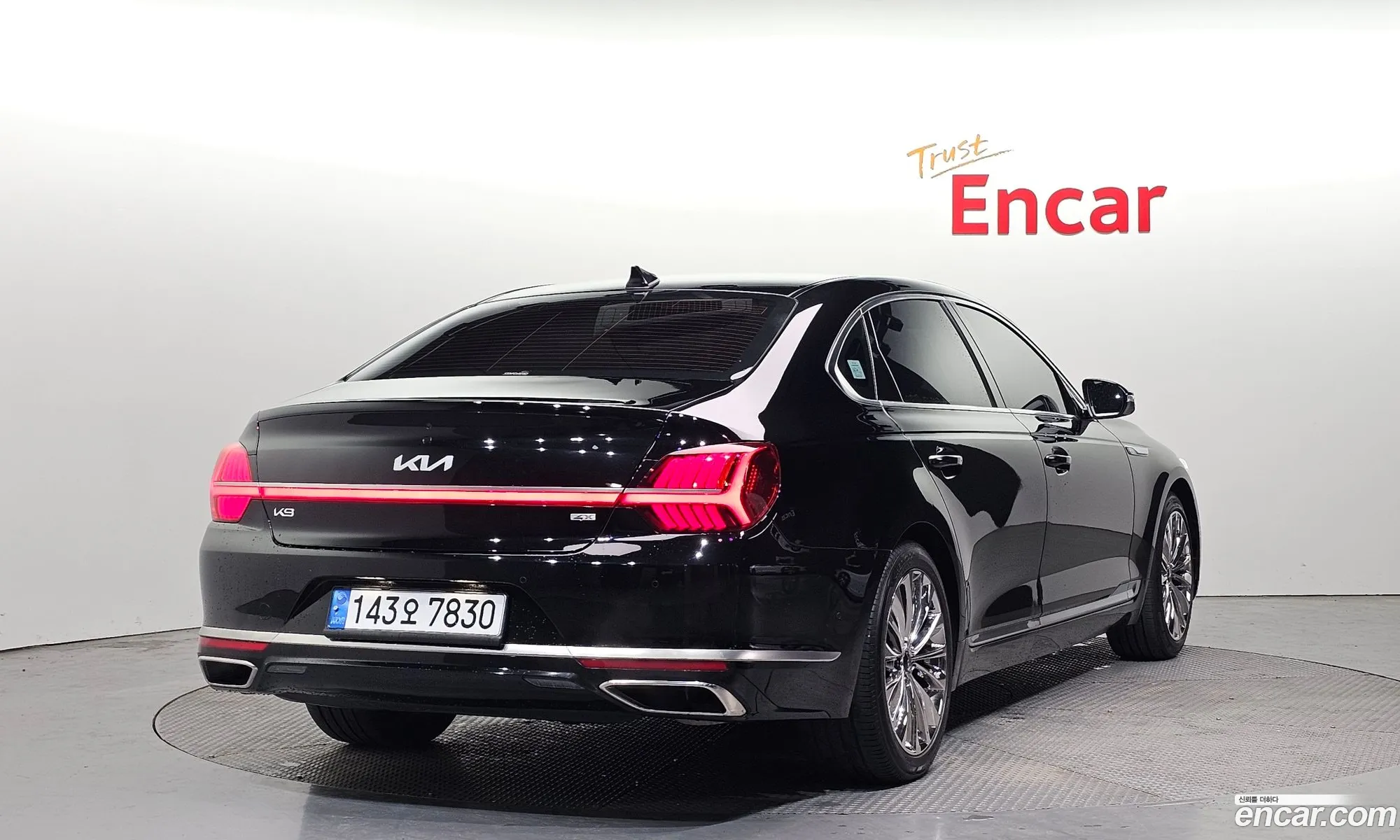 Korex Auto Trade - фотография 923499