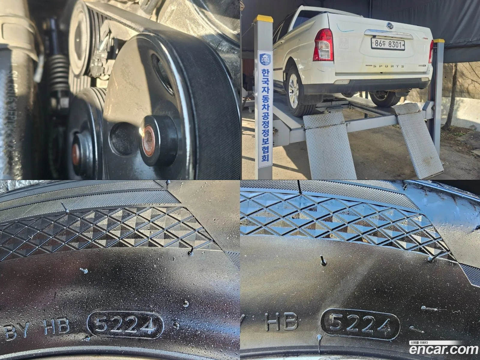 Korando Sports Extreme 4Wd - фотография 18743399