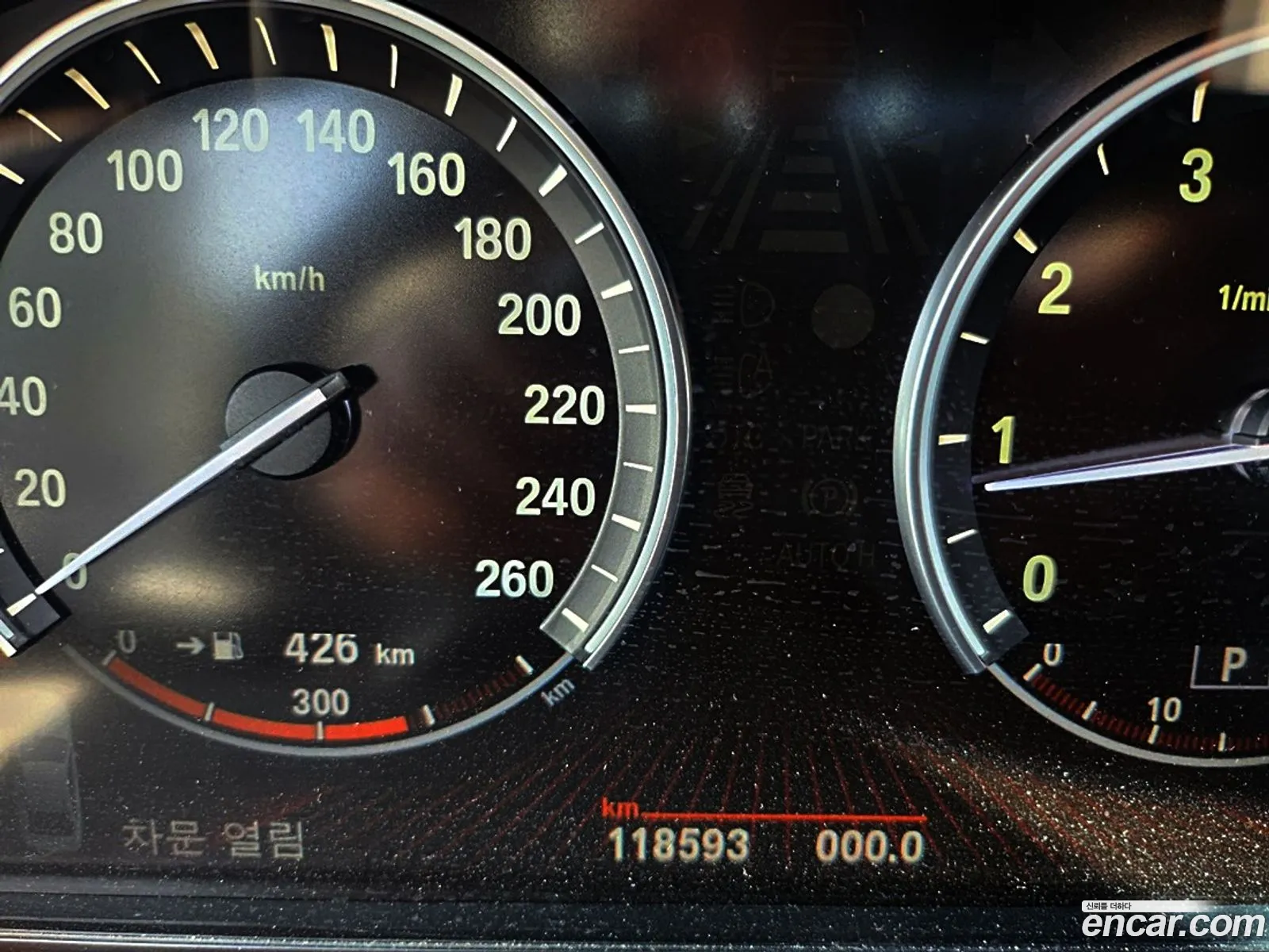 Korex Auto Trade - фотография 4813448
