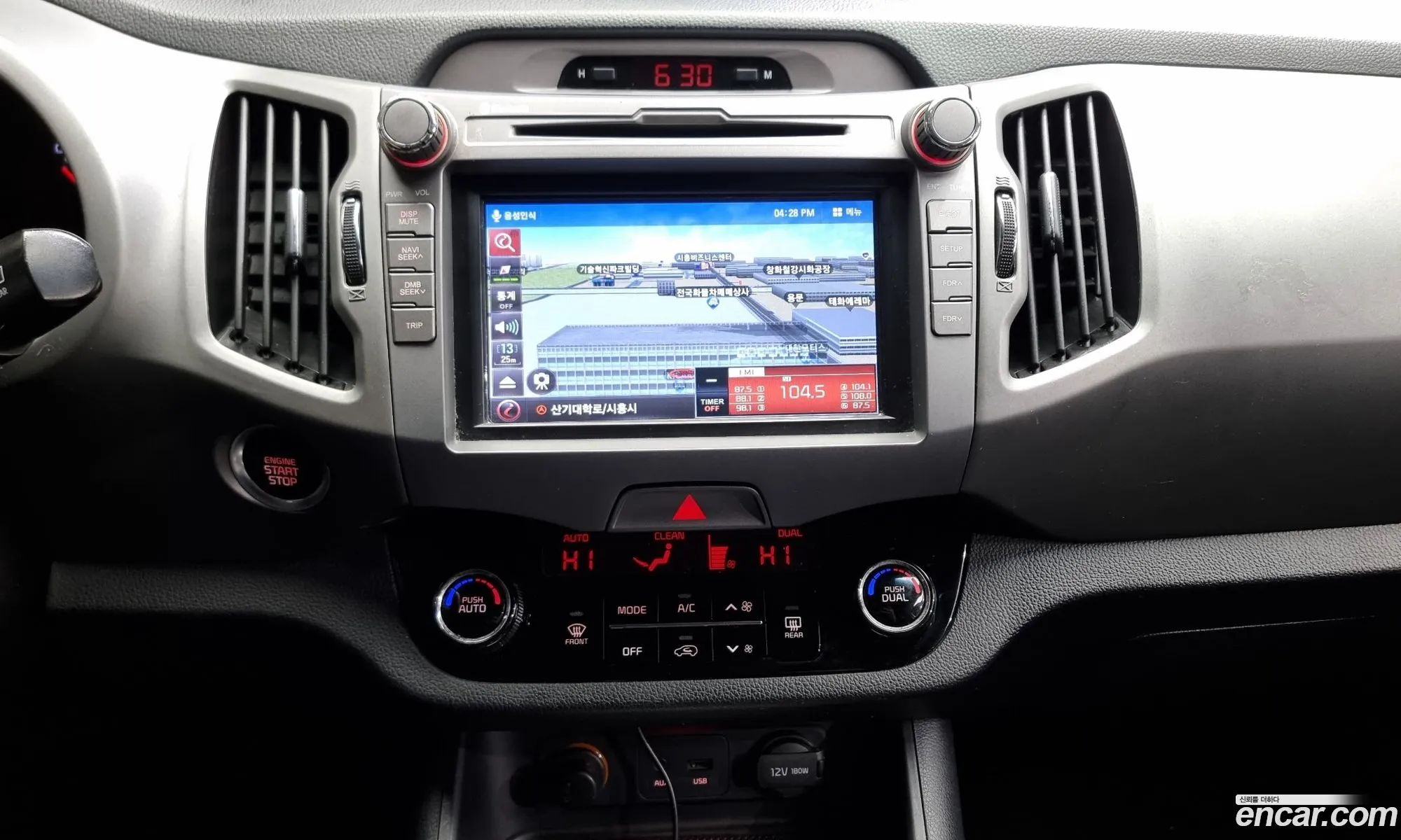 The New Sportage R Diesel 2Wd Trendy - фотография 12673934