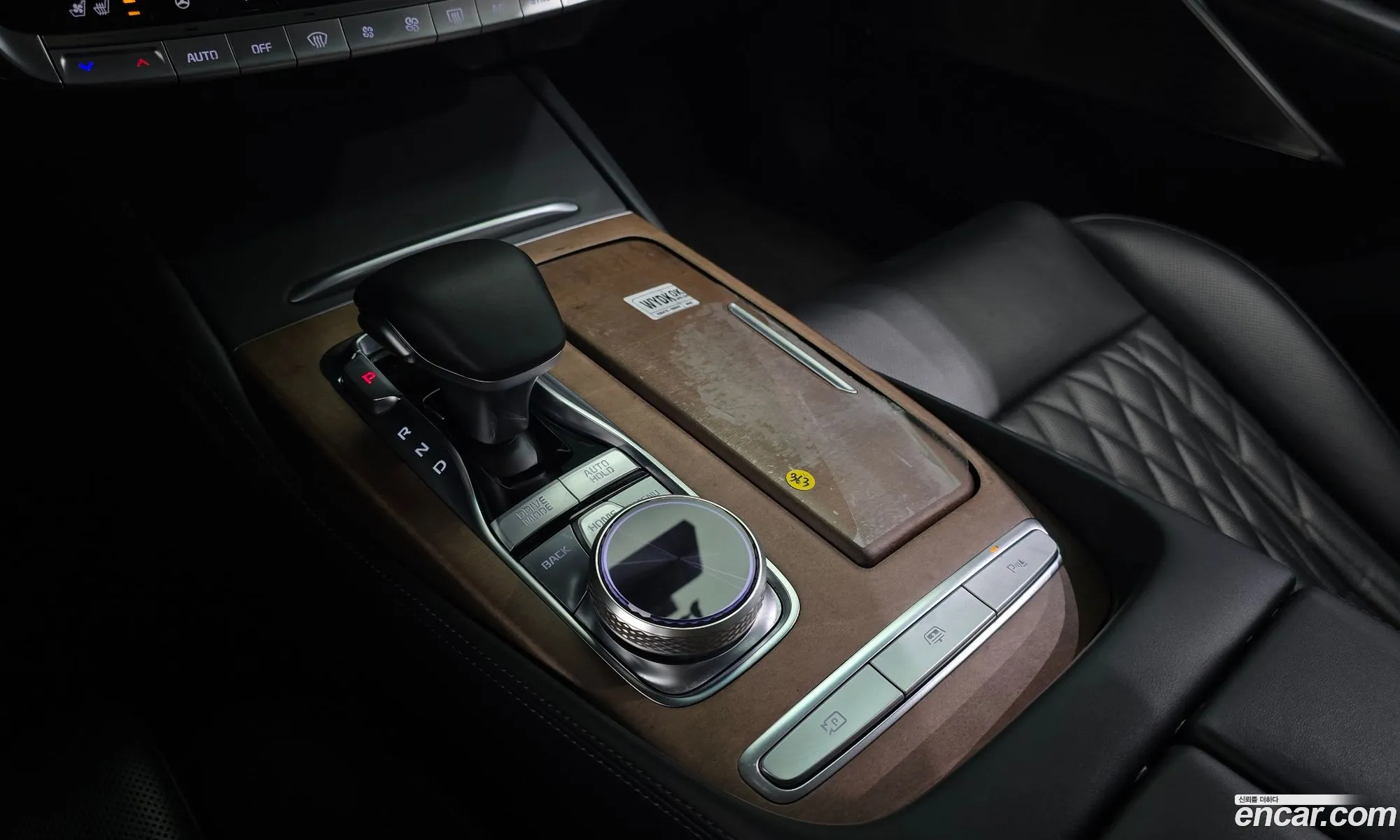 Korex Auto Trade - фотография 7592564