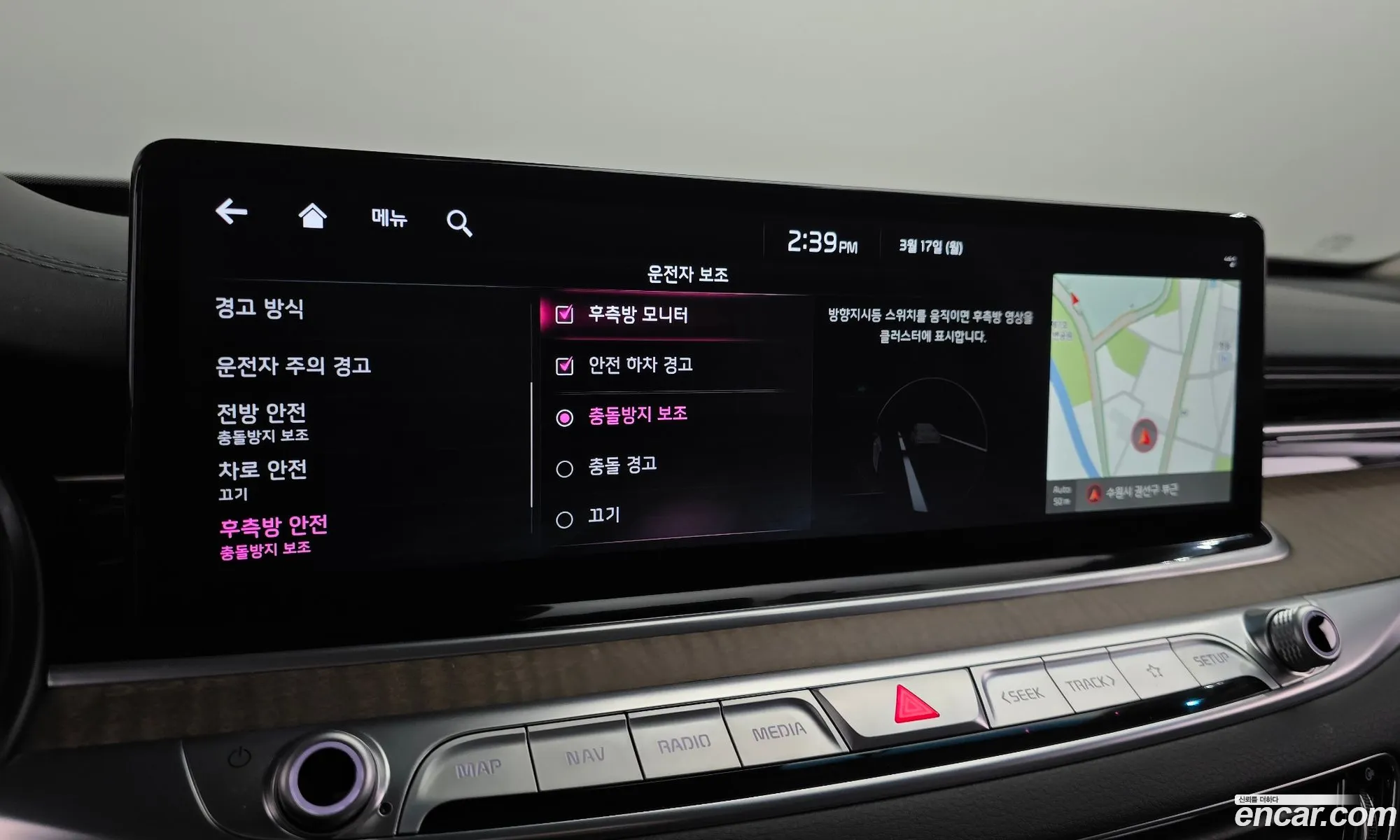 Korex Auto Trade - фотография 7592557