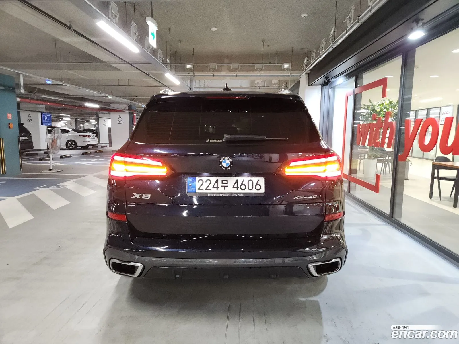 Korex Auto Trade - фотография 2091898
