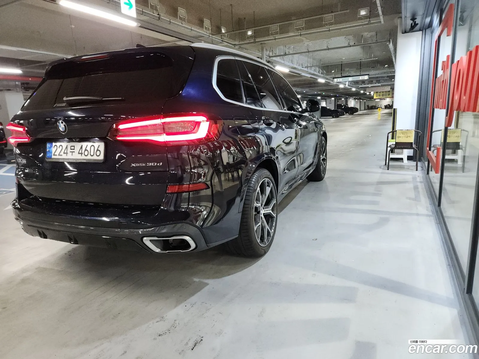 Korex Auto Trade - фотография 2091897