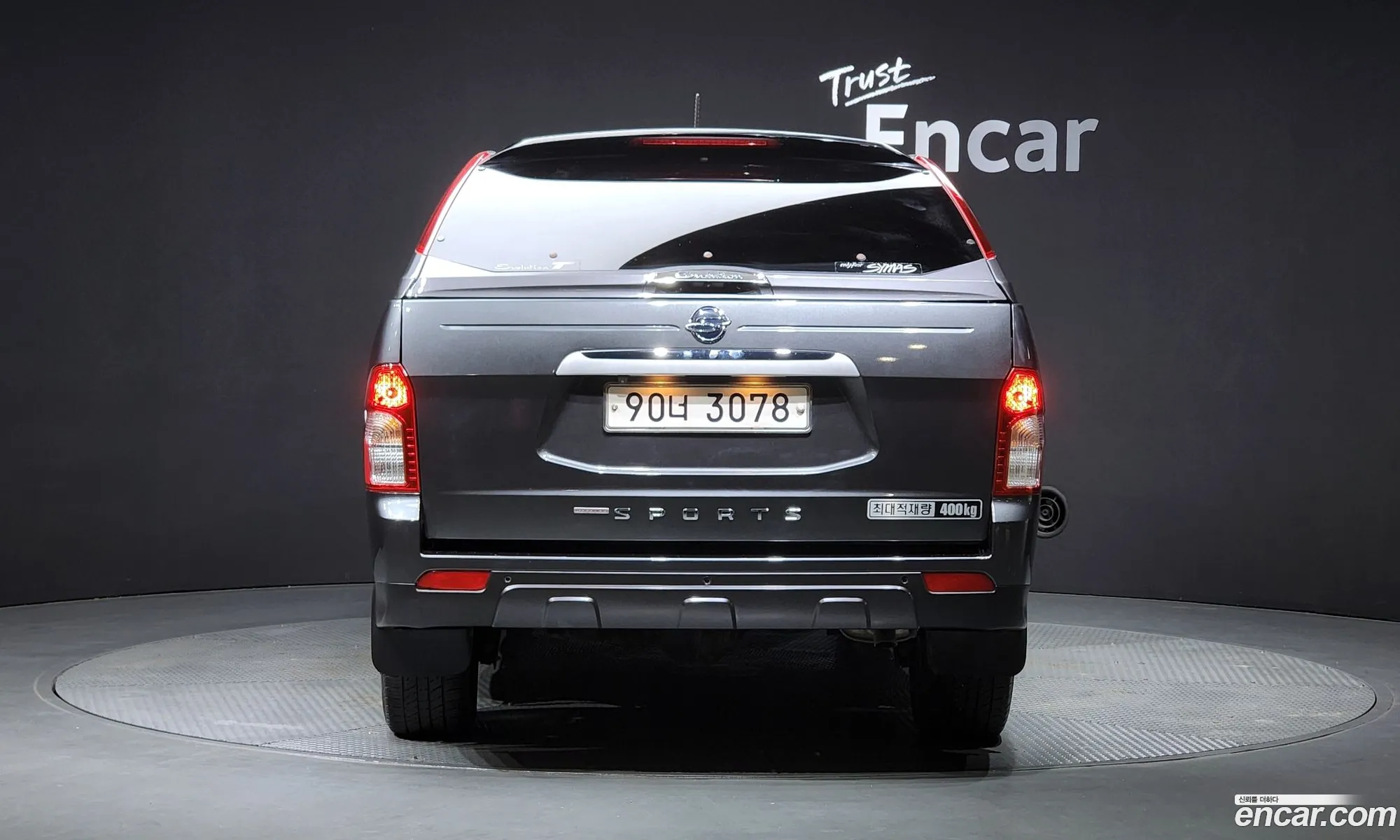 Korex Auto Trade - фотография 7231647