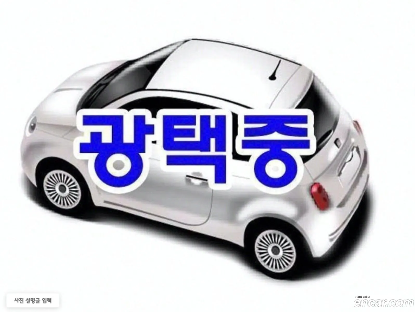 Korex Auto Trade - фотография 10991247