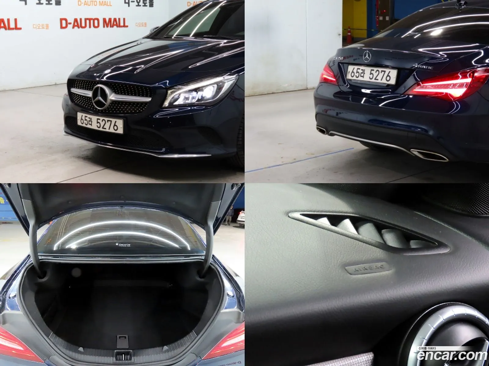 Korex Auto Trade - фотография 11300565