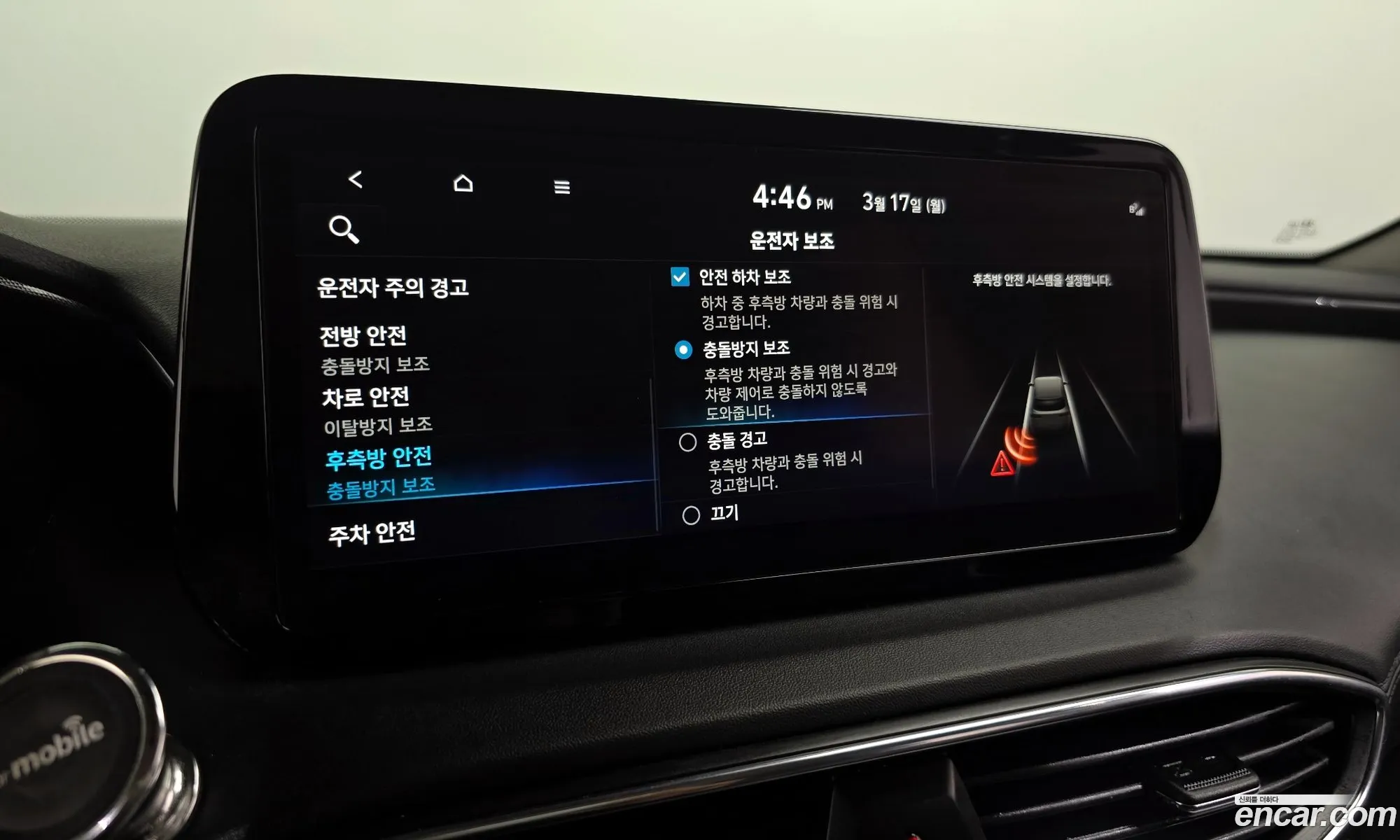 The New Santa Fe Gasoline 25T 2Wd Prestige Choice - фотография 12718112