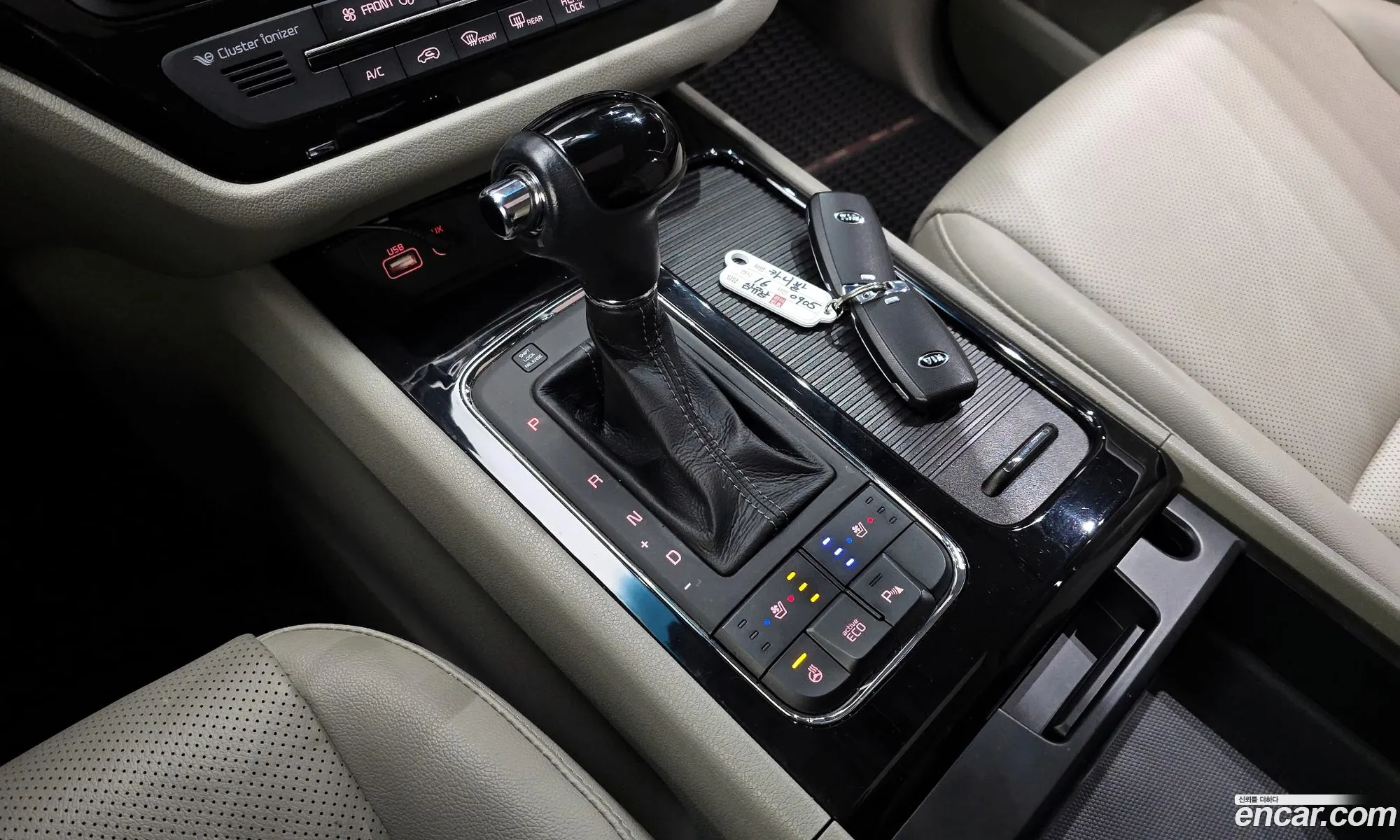 Korex Auto Trade - фотография 11181004