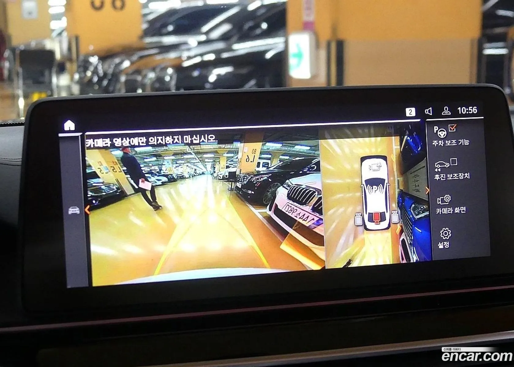 Korex Auto Trade - фотография 3915357